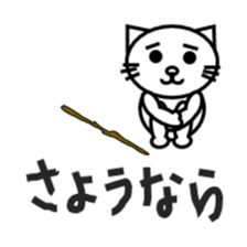 CHICHI's life sticker #8245472