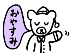 RAKUGAKI of animals sticker #8245558