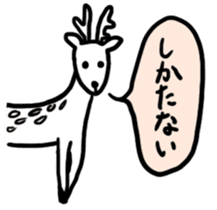 RAKUGAKI of animals sticker #8245564