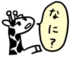 RAKUGAKI of animals sticker #8245570