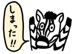RAKUGAKI of animals sticker #8245579