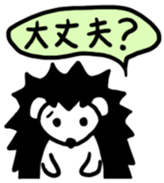 RAKUGAKI of animals sticker #8245592