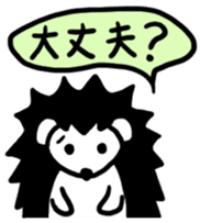 RAKUGAKI of animals sticker #8245592