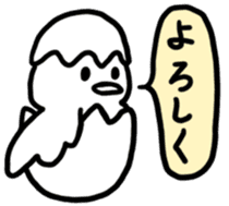 RAKUGAKI of animals sticker #8245593