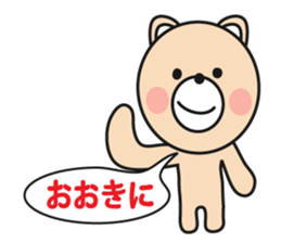 BearSticker sticker #8245719