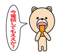 BearSticker sticker #8245723