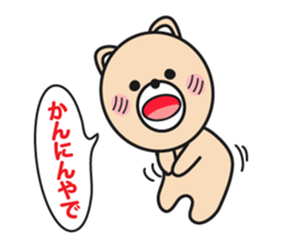 BearSticker sticker #8245729