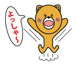 BearSticker sticker #8245732