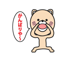 BearSticker sticker #8245733