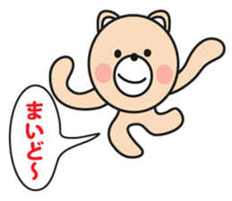 BearSticker sticker #8245739