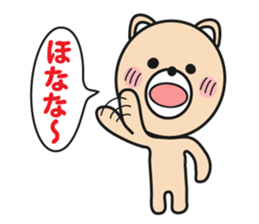 BearSticker sticker #8245740