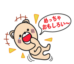 BearSticker sticker #8245743