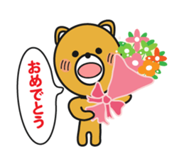 BearSticker sticker #8245746