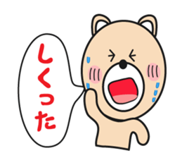 BearSticker sticker #8245749