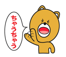 BearSticker sticker #8245750
