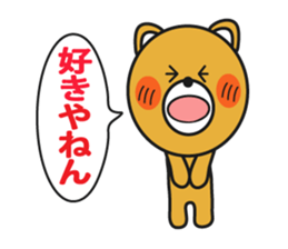 BearSticker sticker #8245753