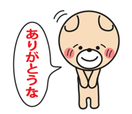 BearSticker sticker #8245754