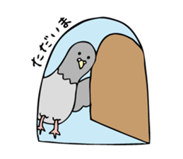 Pigeon John 2 sticker #8245797