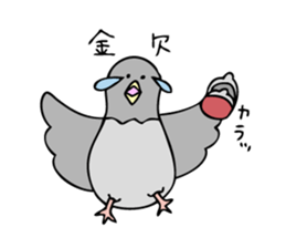 Pigeon John 2 sticker #8245803