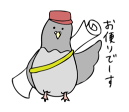 Pigeon John 2 sticker #8245812