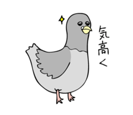 Pigeon John 2 sticker #8245818