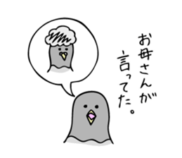 Pigeon John 2 sticker #8245819