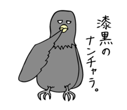 Pigeon John 2 sticker #8245822