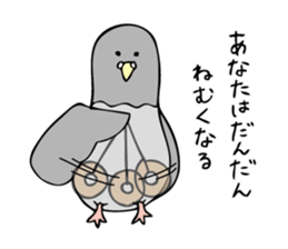 Pigeon John 2 sticker #8245828