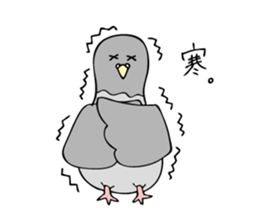 Pigeon John 2 sticker #8245830