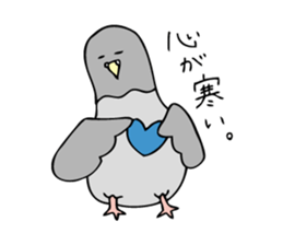 Pigeon John 2 sticker #8245831