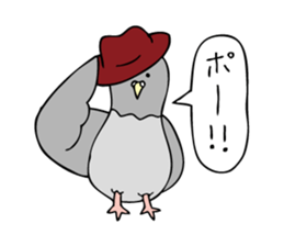 Pigeon John 2 sticker #8245835