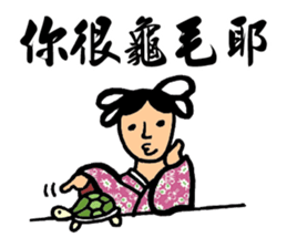 Martial Arts Stickers sticker #8245877