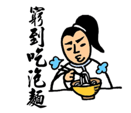 Martial Arts Stickers sticker #8245879