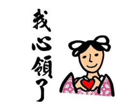 Martial Arts Stickers sticker #8245880