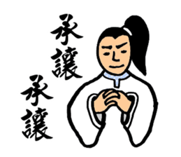 Martial Arts Stickers sticker #8245883