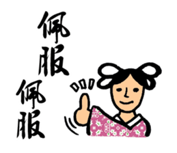 Martial Arts Stickers sticker #8245884