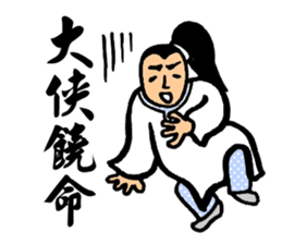 Martial Arts Stickers sticker #8245887