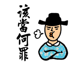 Martial Arts Stickers sticker #8245889