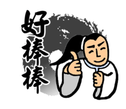 Martial Arts Stickers sticker #8245890