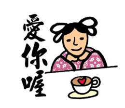 Martial Arts Stickers sticker #8245891