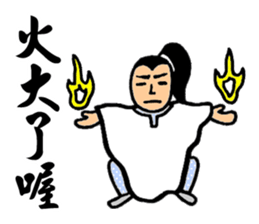 Martial Arts Stickers sticker #8245893
