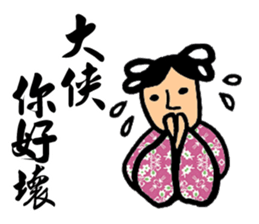 Martial Arts Stickers sticker #8245895