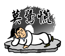 Martial Arts Stickers sticker #8245896