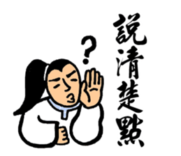 Martial Arts Stickers sticker #8245897