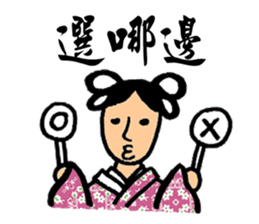 Martial Arts Stickers sticker #8245898