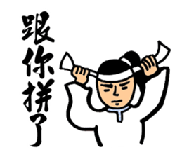 Martial Arts Stickers sticker #8245899