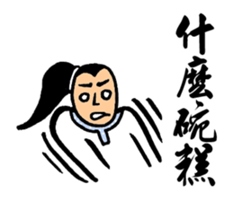 Martial Arts Stickers sticker #8245901