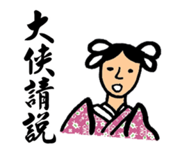 Martial Arts Stickers sticker #8245902