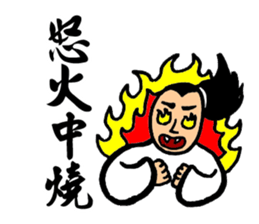 Martial Arts Stickers sticker #8245903