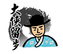 Martial Arts Stickers sticker #8245904